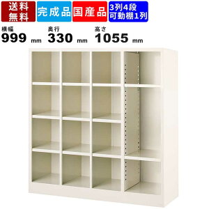 12lpV[Y{bNX BS-F441 34i+I1 I[v^Cv X`[ Nc[ V[Y[ Xbp  V[YbN I[vbJ[ i S1055mm ItBX 