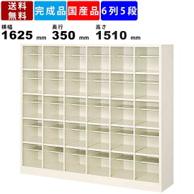楽天市場 業務用下駄箱 シューズロッカー 横幅 Cm 横幅 160 169cm オフィス収納 オフィス家具 インテリア 寝具 収納の通販 楽天市場 業務用下駄箱 シューズロッカー 横幅 Cm 横幅 160 169cm オフィス収納 オフィス家具 インテリア 寝具 収納の通販