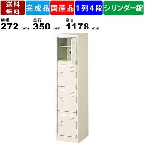 4lpV[YbJ[ BST1-4HKN 14i It t t^Cv X`[ V[Y{bNX V[YbN { V_[ Dt 272mm s350mm 1178mm ^ Z~