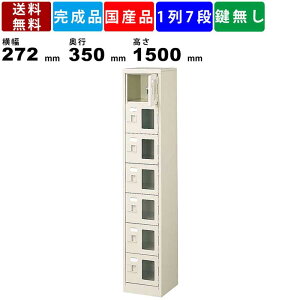 7lpV[YbJ[ BST1-7WMXN 17i t t^Cv X`[ [Ƌ V[YbJ[ X`[bJ[ [{bNX ۊǃbJ[ { t O272mm×s350mm×