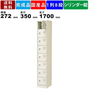 8lpV[YbJ[ BST1-8WKN 18i t t^Cv X`[ V[YbJ[ [{bNX [I CI Nc ʔ [Ƌ Z~zCg Ɩp O272mm×s350mm×