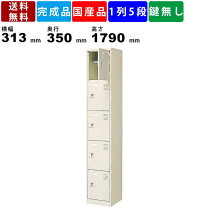 楽天市場】シューズトレ ロッカーの通販