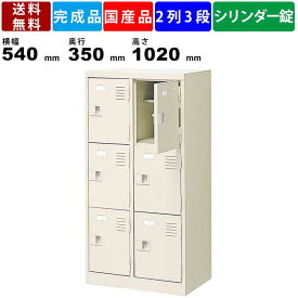 楽天市場 シューズトレー ロッカー オフィス収納 オフィス家具 インテリア 寝具 収納の通販