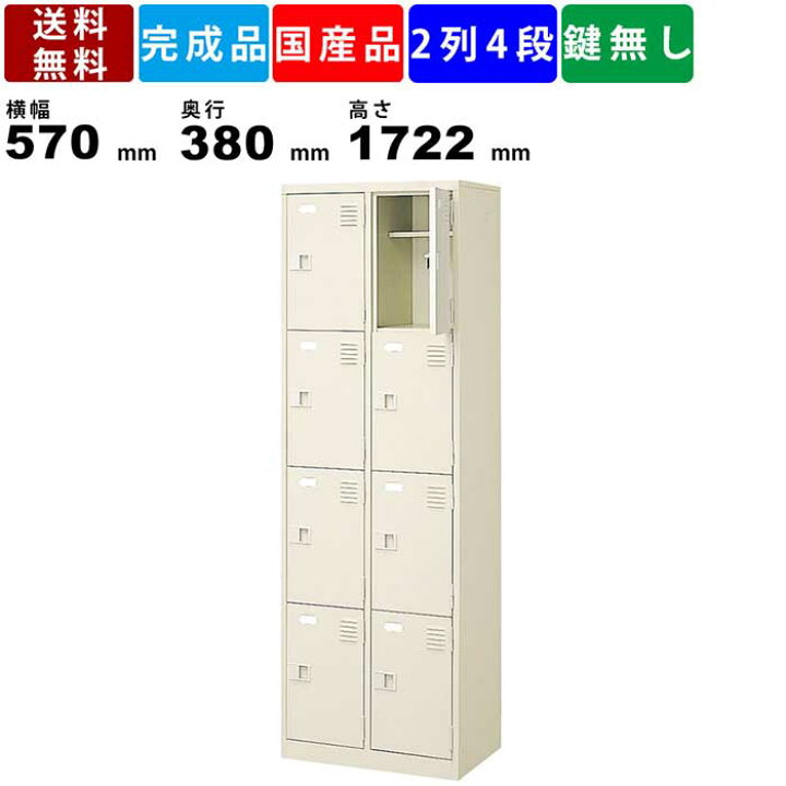 楽天市場】【店内全品ﾎﾟｲﾝﾄ2倍!!各種ｸｰﾎﾟﾝ配布中】8人用シューズ 