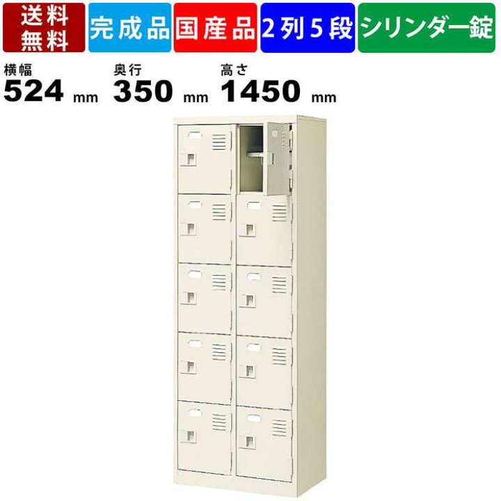 楽天市場】【店内全品ﾎﾟｲﾝﾄ2倍!!各種ｸｰﾎﾟﾝ配布中】10人用シューズ 