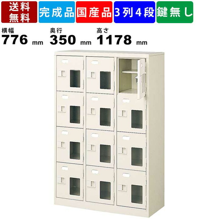 楽天市場】【店内全品ﾎﾟｲﾝﾄ2倍!!各種ｸｰﾎﾟﾝ配布中】12人用シューズ 