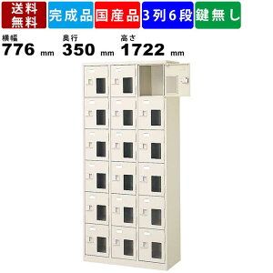 18lpV[YbJ[ BST3-6NNMXN 36i t t^Cv X`[ V[Y{bNX X`[bJ[ C ʔ [ Ɩp ItBX[ [Ƌ O776mm×s350mm×