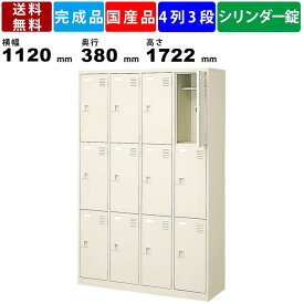 楽天市場 シューズトレー ロッカー オフィス収納 オフィス家具 インテリア 寝具 収納の通販