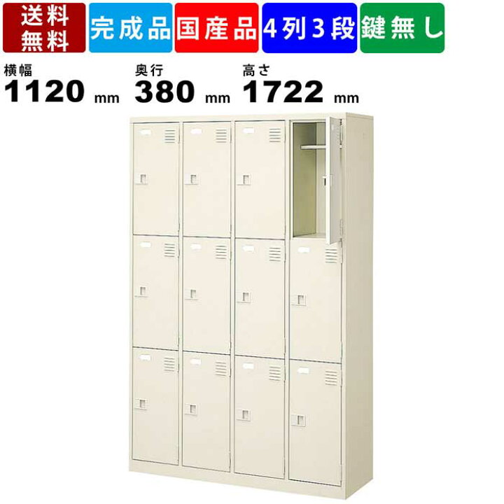 楽天市場】【店内全品ﾎﾟｲﾝﾄ2倍!!各種ｸｰﾎﾟﾝ配布中】12人用シューズ 