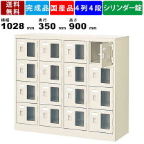 楽天市場】窓付き シューズボックスの通販
