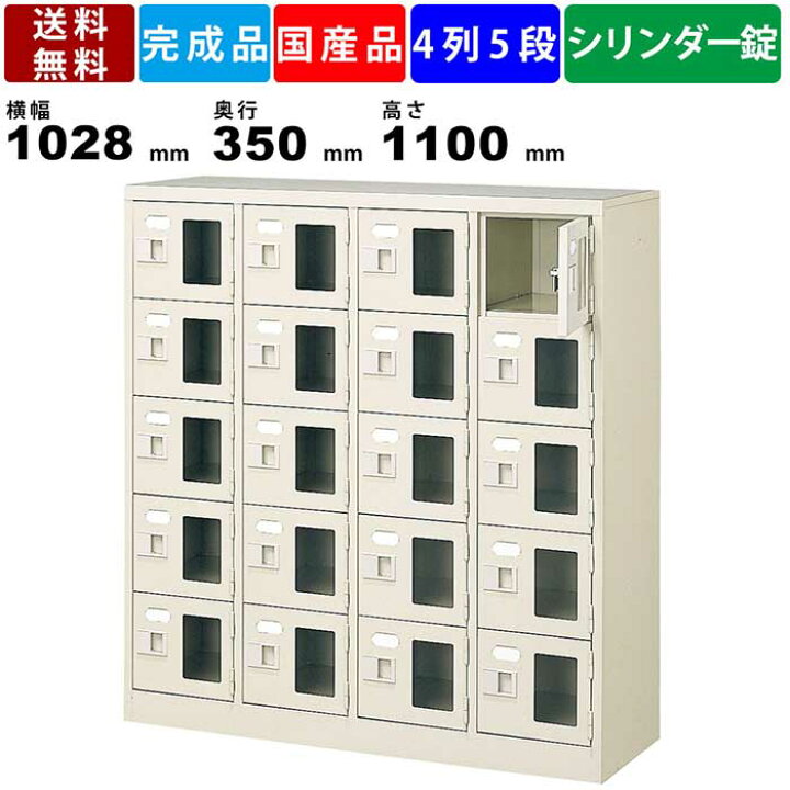 楽天市場】【店内全品ﾎﾟｲﾝﾄ2倍!!各種ｸｰﾎﾟﾝ配布中】20人用シューズ 