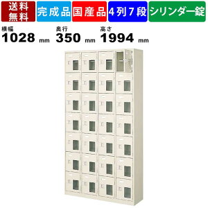 28lpV[YbJ[ BST4-7HMXKN 47i It t t t^Cv X`[ V_[^Cv V[Y{bNX Ɩp Dt V[Yg[Ή 1028mm s350mm