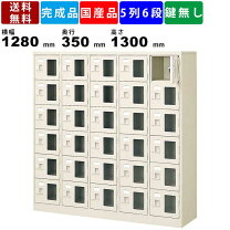 楽天市場】業務用下駄箱・シューズロッカー（高さ（cm）高さ：130 
