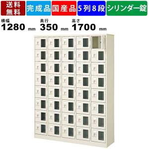 40lpV[YbJ[ BST5-8WMXKN 58i t t t^Cv X`[ V[Y{bNX [ ۊǌ X`[bN Ɩp ItBXƋ wZ m V[Yg[Ή t