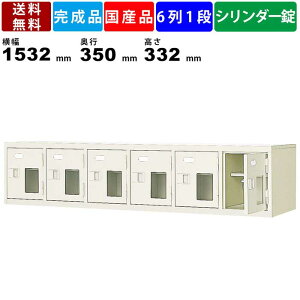 6lpV[YbJ[ BST6-1HMXK 61i It t t t^Cv X`[ ۊǃ{bNX [bJ[ V[YbJ[ V[Yg[Ή Yi ItBXƋ a@ wZ 