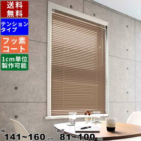 楽天市場 和室 仕切りの通販