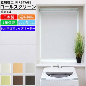 ���[���X�N���[�� F-S-1K60200 �T�C�Y�I�[�_�[ �Ռ�1�� �u���C���h �J�[�e�� ���[���u���C���h ���[���J�[�e�� �ډB�� �ڂ����� ���r���O �_�C�j���O �Q�� ����41�`60mm ����181�`200mm �I�[�_�[��