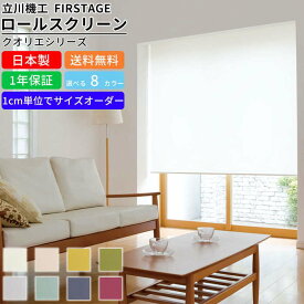 楽天市場 キッチン 間仕切りカーテンの通販