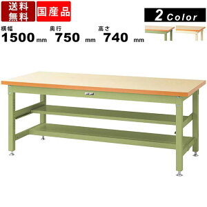 Ƒ [Ne[u ω׏d3000kg SSM-1575TS1 740mm Œ莮 ԒIt ʒIt ~V X[p[^Cv Ɗ ƃe[u ƃXy[X [NXy[X  ItBX w