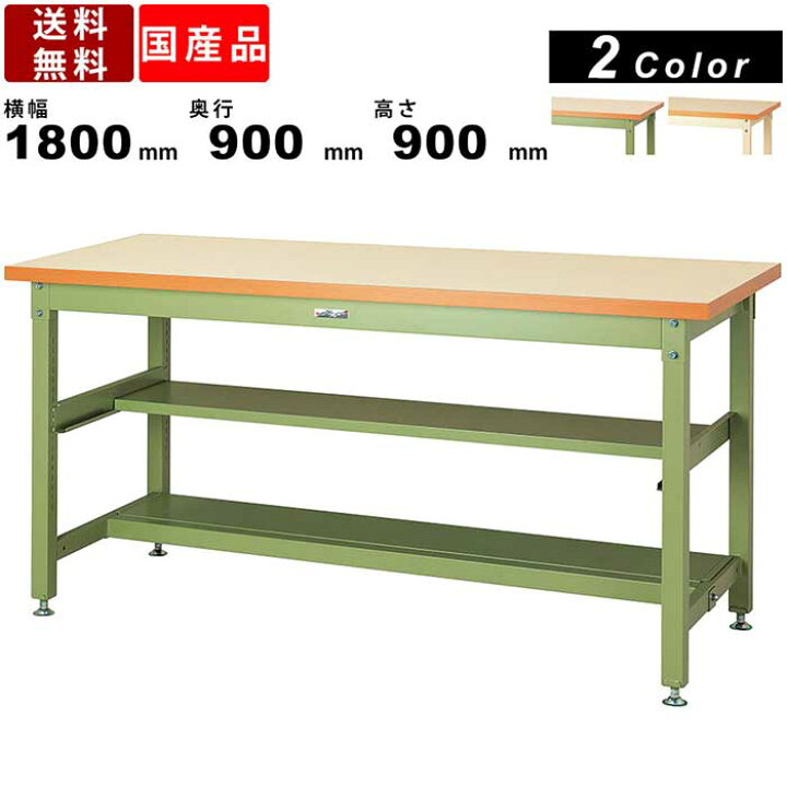 楽天市場】作業台 ワークテーブル 耐荷重3000kg SSMH-1890TS1 高さ 