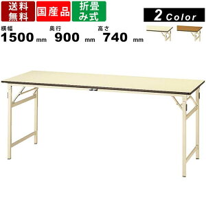 ܏ݍƑ ܏݃[Ne[u ω׏d200kg STP-1590 740mm Œ莮 |GXeV cpe[u ܂ ܂肽 [Ne[u ƃe[u XNGAV wZ X { 