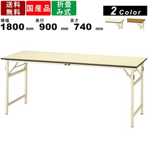 ܏ݍƑ ܏݃[Ne[u ω׏d200kg STP-1890 740mm Œ莮 |GXeV Ƒ [Ne[u ƃe[u Ɗ X`[ i ȃXy[X[ p^ AC{[ 