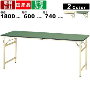 ܏ݍƑ ܏݃[Ne[u ω׏d200kg STR-1860 740mm Œ莮 rV[gV cpe[u Ɨpe[u  tH[fBO ȈՃe[u wZ X { ItBX V