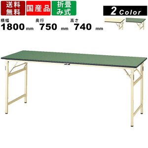 yyVSUPERSALE!eN[|zzz܏ݍƑ ܏݃[Ne[u ω׏d200kg STR-1875 740mm Œ莮 rV[gV Ɗ ƃe[u [Ne[u ȈՃe[u p^ O[