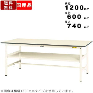 Ƒ [Ne[u ω׏d150kg SUP-1260F-WW 740mm Œ莮 {` ԒIt ړIe[u PC y  I ItBXfXN [NfXN X`[r Isb`25mm 