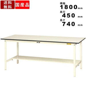 Ƒ [Ne[u ω׏d150kg SUP-1845T-WW 740mm Œ莮 ʒIt ItBXƋ ItBXe[u e[u ƃe[u yƑ Ƒ 180cm ሳ~ϔ g