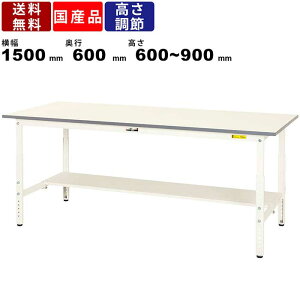 ��Ƒ� ���[�N�e�[�u�� �ω׏d150kg SUPA1560TWW ����600~900mm �������߃^�C�v ���ʒI�t�� �I�t�B�X�Ƌ� ���ړI�e�[�u�� ���~���f�X�N �X�N�G�A�V�� �����~�����ϔ� �V���L�[�z���C�g ���̓h�� 