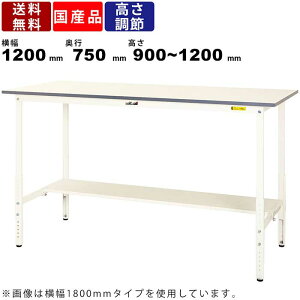 Ƒ [Ne[u ω׏d150kg SUPAH1275TWW 900`1200mm ߃^Cv ʒIt [NfXN ƃfXN teBOe[u ~e[u ƃXy[X [NXy[X XN