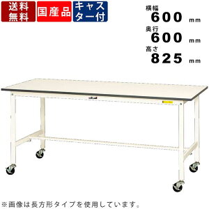 yyVBLACKFRIDAY!eN[|zzzƑ [Ne[u ω׏d128kg SUPC-660-WW 825mm ړ {` LX^[t ƃfXN ƃe[u p^V ړIe[u Vg˂ĕ