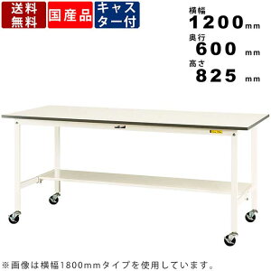 yyVBLACKFRIDAY!eN[|zzzƑ [Ne[u ω׏d128kg SUPC1260TWW 825mm ړ ʒIt LX^[t X`[ Ɨp ƃXy[X [NXy[X   