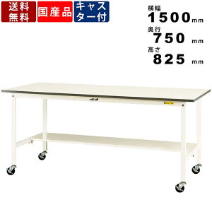 yyV}\!!eN[|zzzƑ [Ne[u ω׏d128kg SUPC1575TWW 825mm ړ ʒIt LX^[t ItBXƋ Ɨpe[u ItBXfXN X`