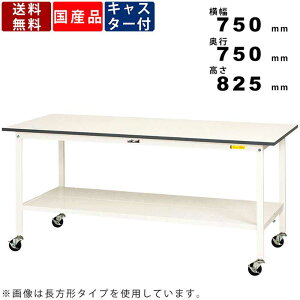 yyVBLACKFRIDAY!eN[|zzzƑ [Ne[u ω׏d128kg SUPC775TTWW 825mm ړ SʒIt LX^[t Ɗ ƃe[u X`[fXN ሳ~ϔ 