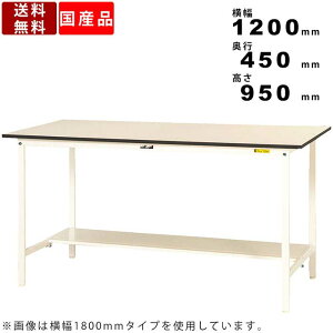 yyVSUPERSALE!!eN[|zzzƑ [Ne[u ω׏d150kg SUPH1245TWW 950mm Œ莮 ʒIt [NfXN ƃfXN yƑ Ƒ Vve[u ሳ~