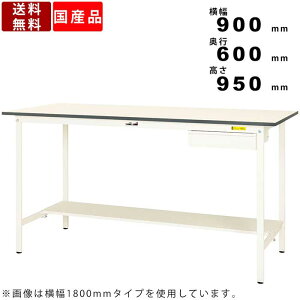 Ƒ [Ne[u ω׏d150kg SUPH960UTWW 950mm Œ莮 ʒIt ot ItBXƋ yƃfXN PCfXN ƃfXN e[u  p^V 90cm s60cm JE^[e