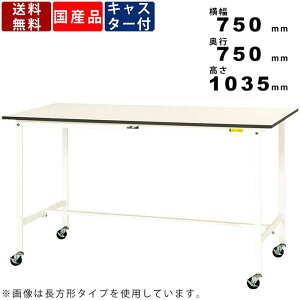 yyVBLACKFRIDAY!eN[|zzzƑ [Ne[u ω׏d128kg SUPHC-775-WW 1035mm ړ {` LX^[t ƃe[u ƃfXN X`[ yƗp Ɨp nC^