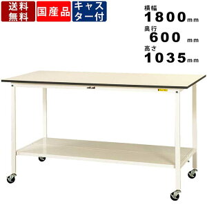 yyV}\!!eN[|zzzƑ [Ne[u ω׏d128kg SUPHC1860TTWW 1035mm ړ SʒIt LX^[t ItBXƋ Ɨp e[u   ƃX