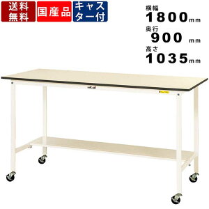 Ƒ [Ne[u ω׏d128kg SUPHC1890TWW 1035mm ړ ʒIt LX^[t Ɗ ƃe[u ƃXy[X [NXy[X X`[ XNGAV ̓h wZ H 