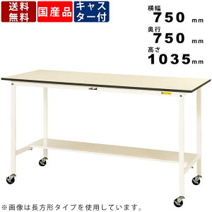 Ƒ [Ne[u ω׏d128kg SUPHC775TWW 1035mm ړ ʒIt LX^[t ƗpfXN Ɨpe[u ItBXe[u gi SLX^[ wZ H Ə H