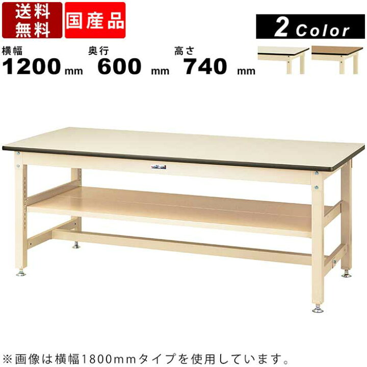 楽天市場】【店内全品ﾎﾟｲﾝﾄ2倍!!各種ｸｰﾎﾟﾝ配布中】作業台 ワーク 
