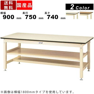 Ƒ [Ne[u ω׏d800kg SVM-975TS1 740mm Œ莮 ԒIt ʒIt ~V [NfXN yʍƗp Ɗ  H 900mm×s750mm r\tgGbW p^ 