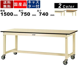 Ƒ [Ne[u ω׏d800kg SVMC-1575 740mm ړ {` ~V 4֎݃LX^[ Ɗ [NfXN ƃfXN ItBX  wZ H ƃC XNGAV 