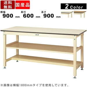 Ƒ [Ne[u ω׏d800kg SVMH-960TS1 900mm Œ莮 ԒIt ʒIt ~V nCfXN ƃfXN ƃXy[X [NXy[X 90cm s60cm p^V J[2F