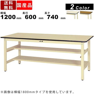 Ƒ [Ne[u ω׏d300kg SWP-1260TS1 740mm Œ莮 ԒIt ʒIt |GXeV yƗp Ɨp ItBXfXN X`[ AC{[ ؖڒ 1200mm s600mm 