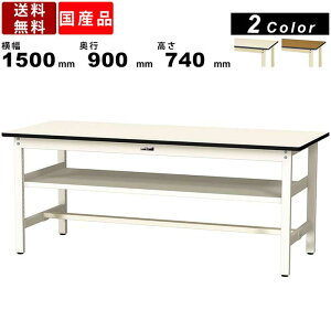 Ƒ [Ne[u ω׏d300kg SWP-1590S2 740mm Œ莮 ԒIt |GXeV ƃfXN ƃe[u yƊ Ɗ X`[ VJ[2F ƃXy[X [NXy