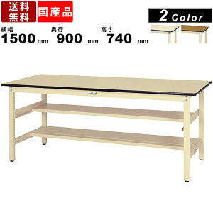 Ƒ [Ne[u ω׏d300kg SWP-1590TS1 740mm Œ莮 ԒIt ʒIt |GXeV ƃe[u [Ne[u r X`[r Vϓω׏d300kg yƃe[u