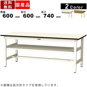 yyVSUPERSALE!eN[|zzzƑ [Ne[u ω׏d300kg SWP-660S2 740mm Œ莮 ԒIt |GXeV Ɨp yƃfXN PCfXN ԃfUC H Ə H